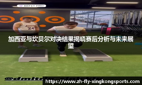 关键词2