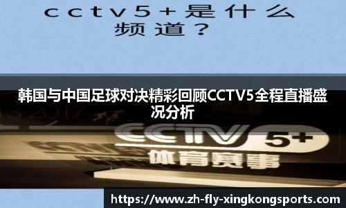 关键词2